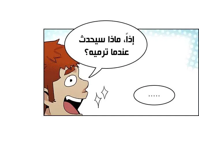الصفحة 20 من 43