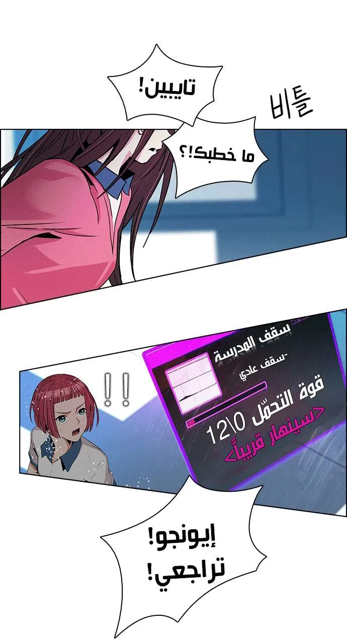 الصفحة 7 من 43