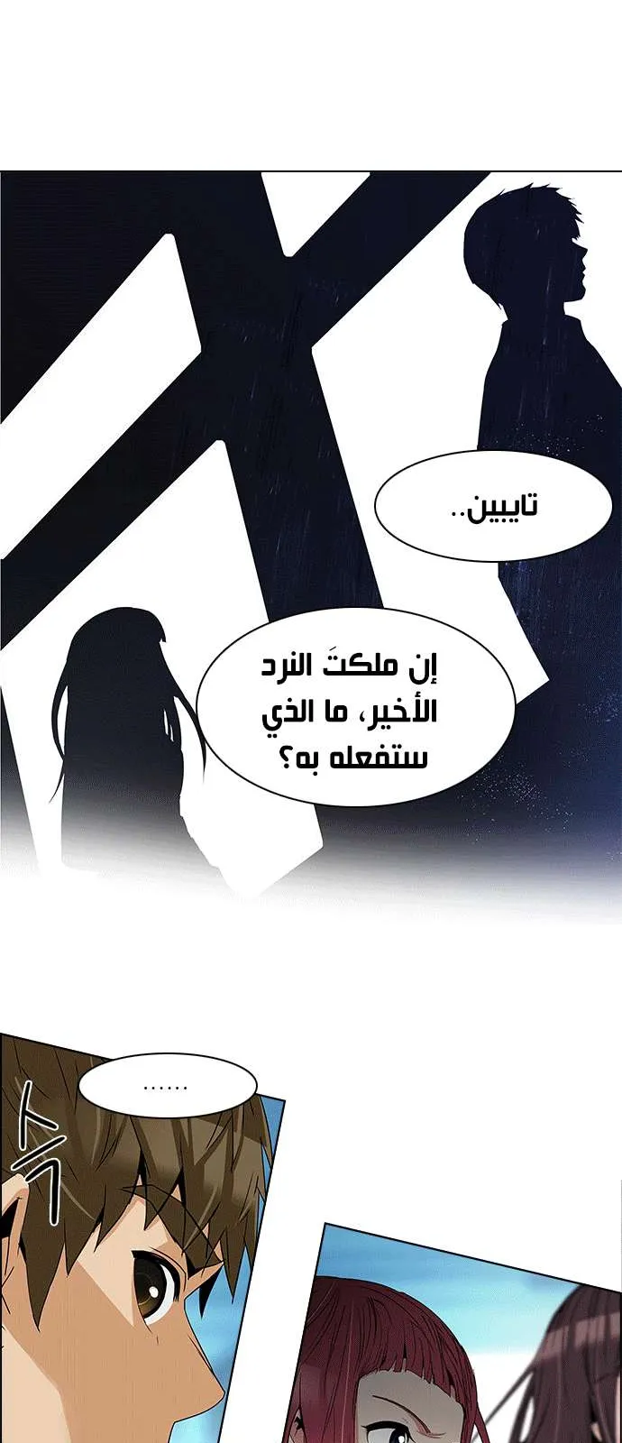 الصفحة 3 من 43