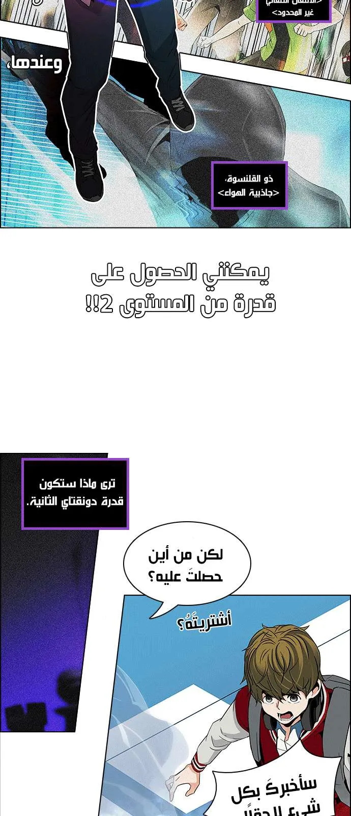 الصفحة 25 من 43