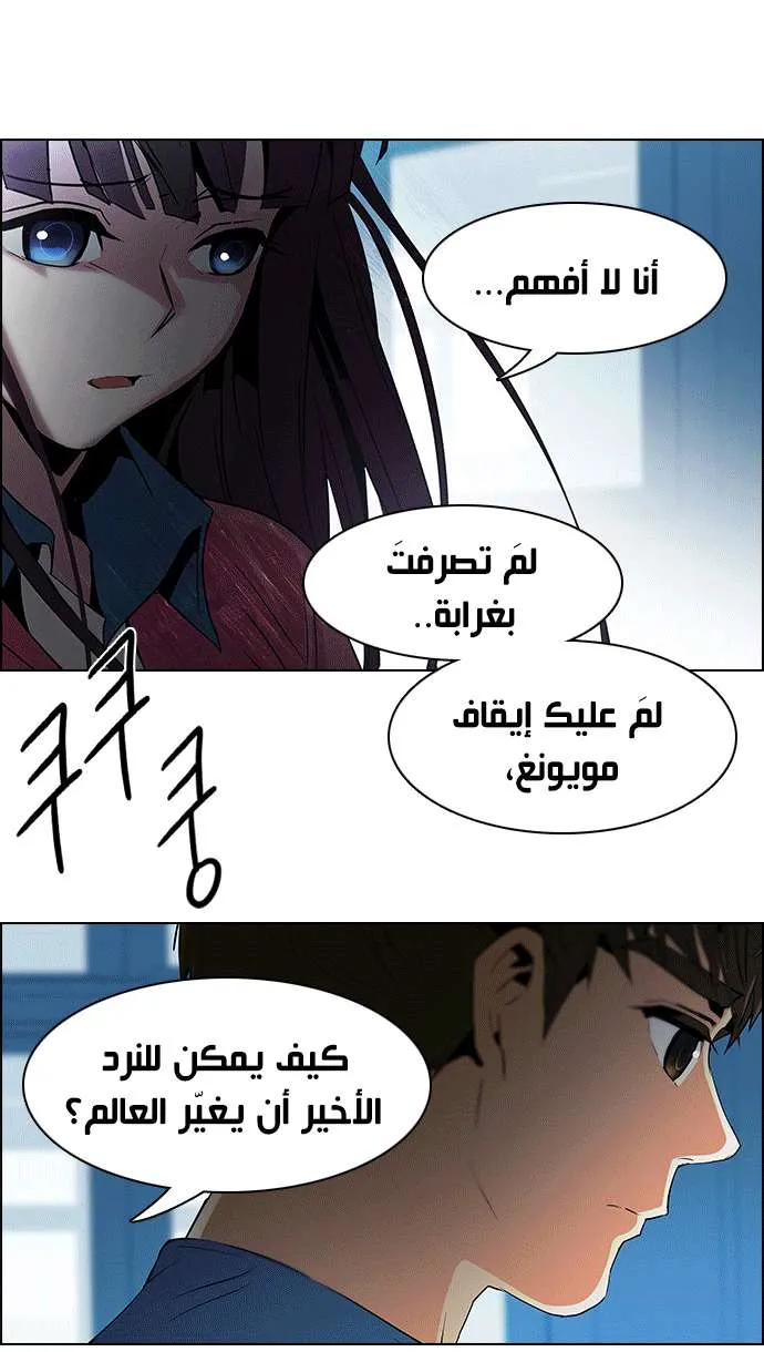 الصفحة 2 من 43