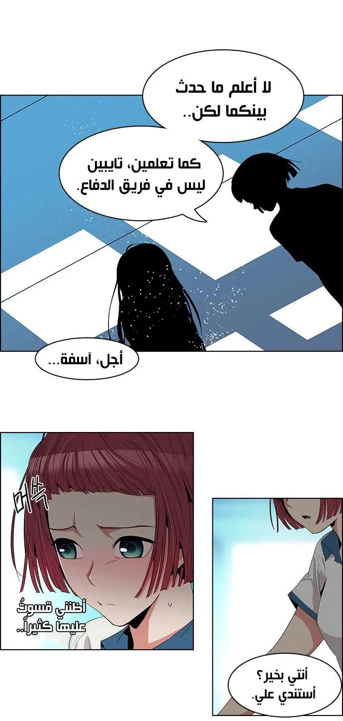 الصفحة 35 من 43