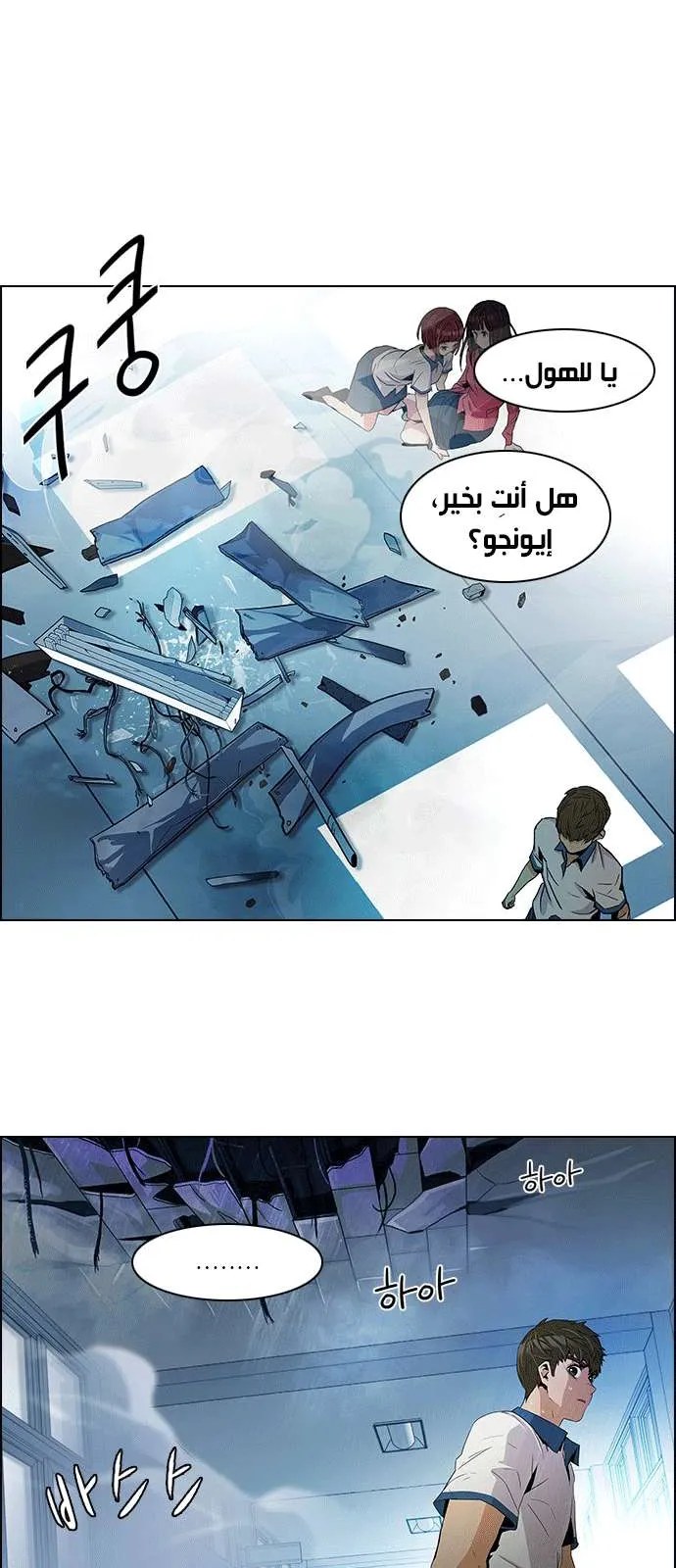 الصفحة 10 من 43