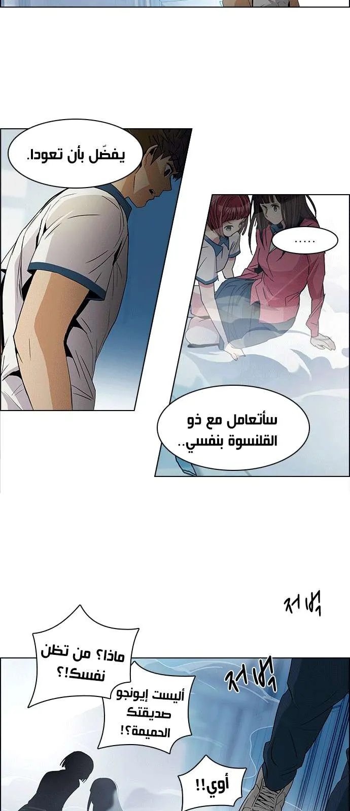 الصفحة 11 من 43
