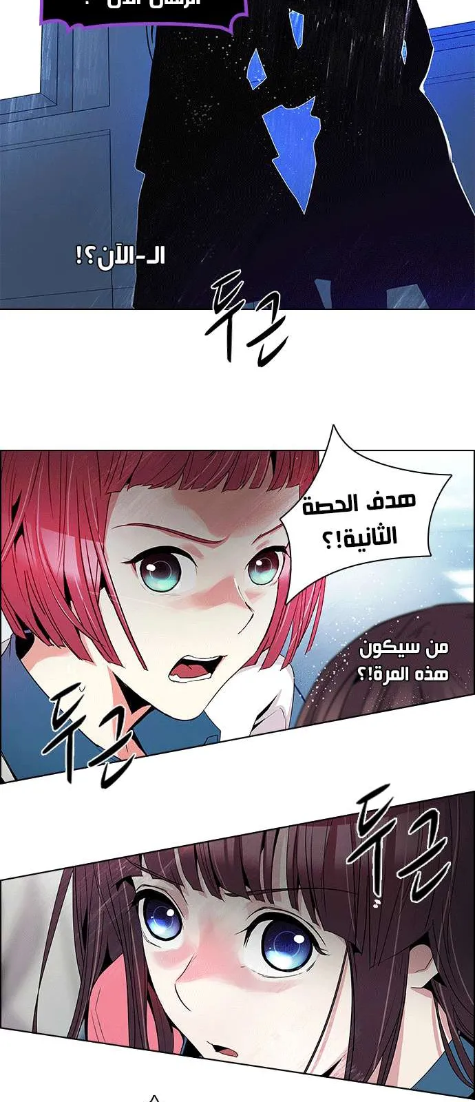 الصفحة 42 من 43