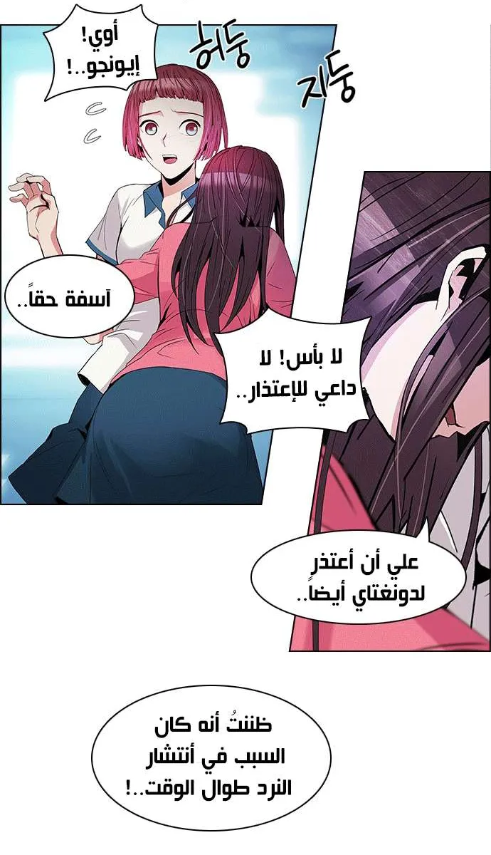 الصفحة 39 من 43