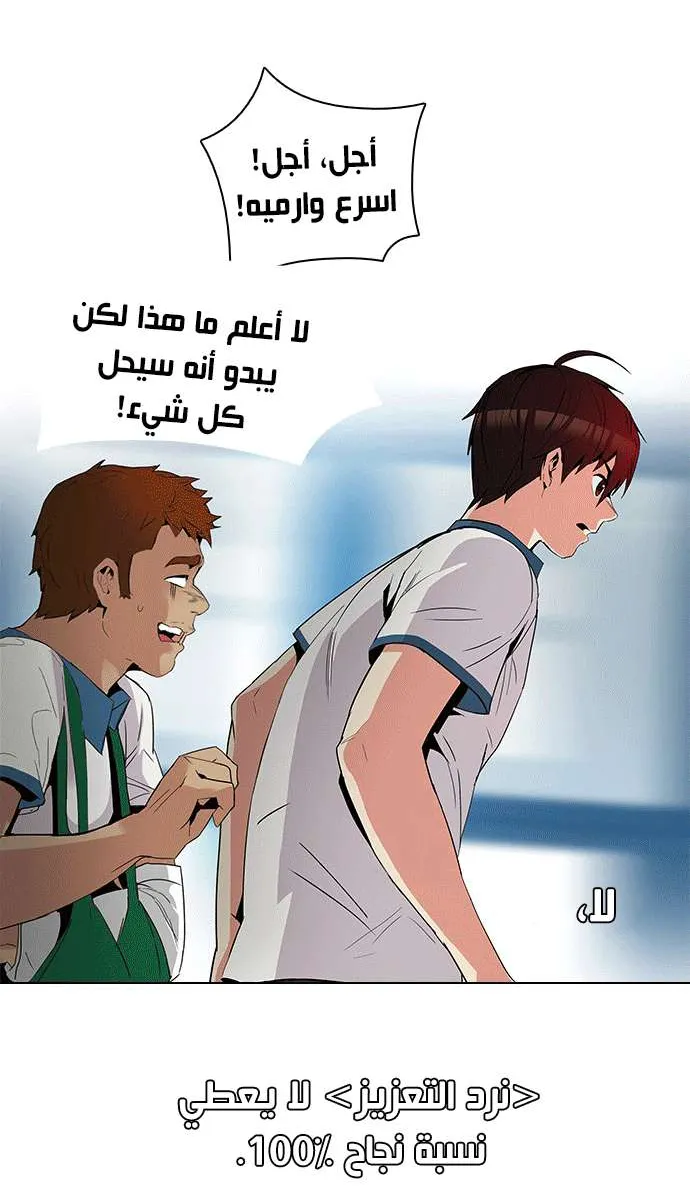 الصفحة 27 من 43