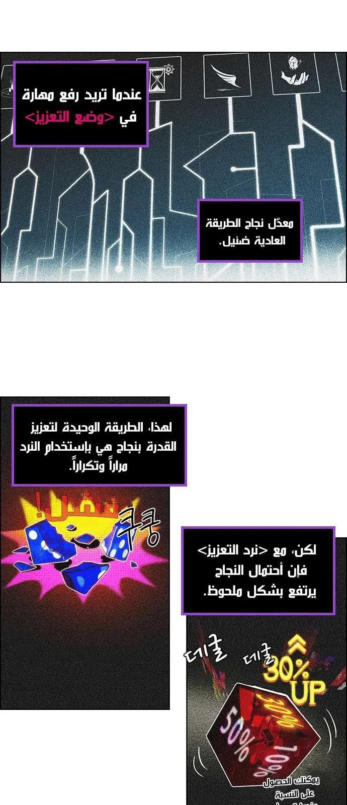 الصفحة 23 من 43