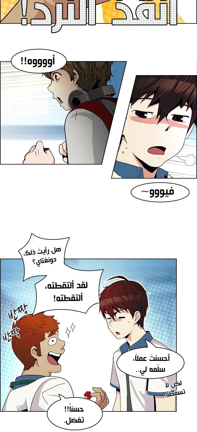 الصفحة 19 من 43