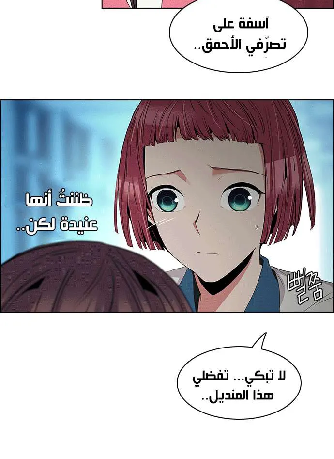 الصفحة 37 من 43