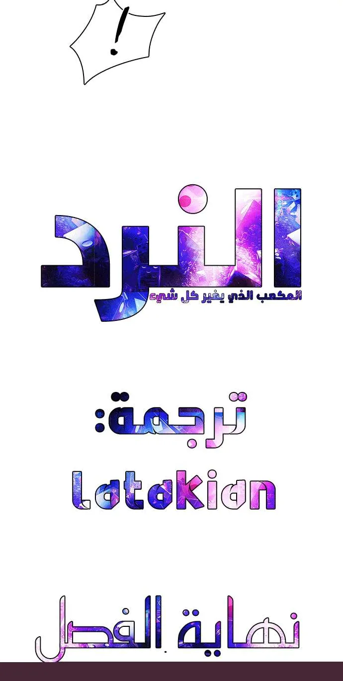 الصفحة 43 من 43