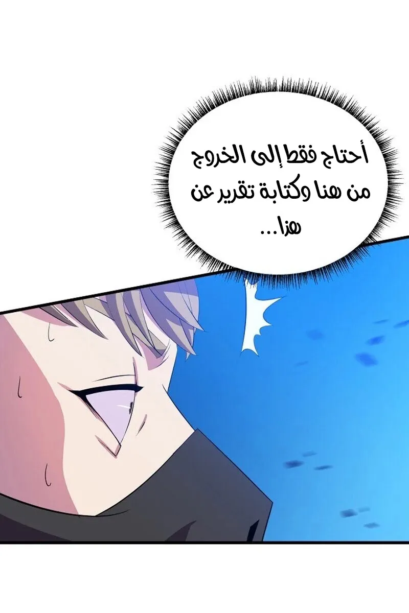 الصفحة 19 من 83