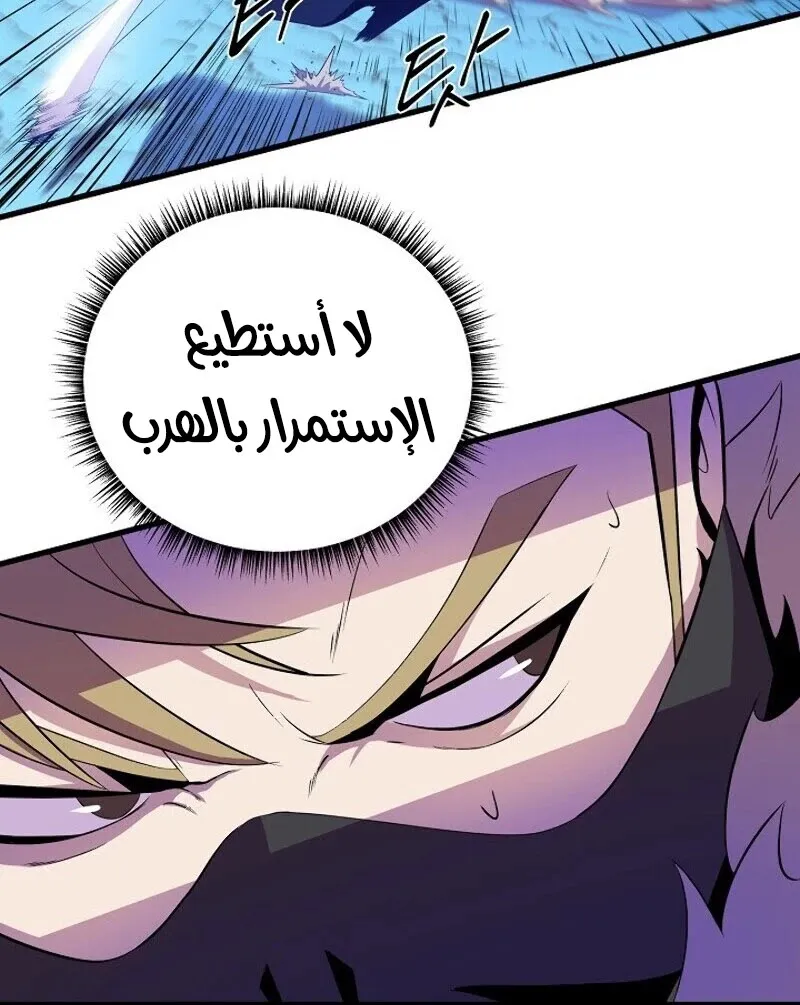 الصفحة 44 من 83