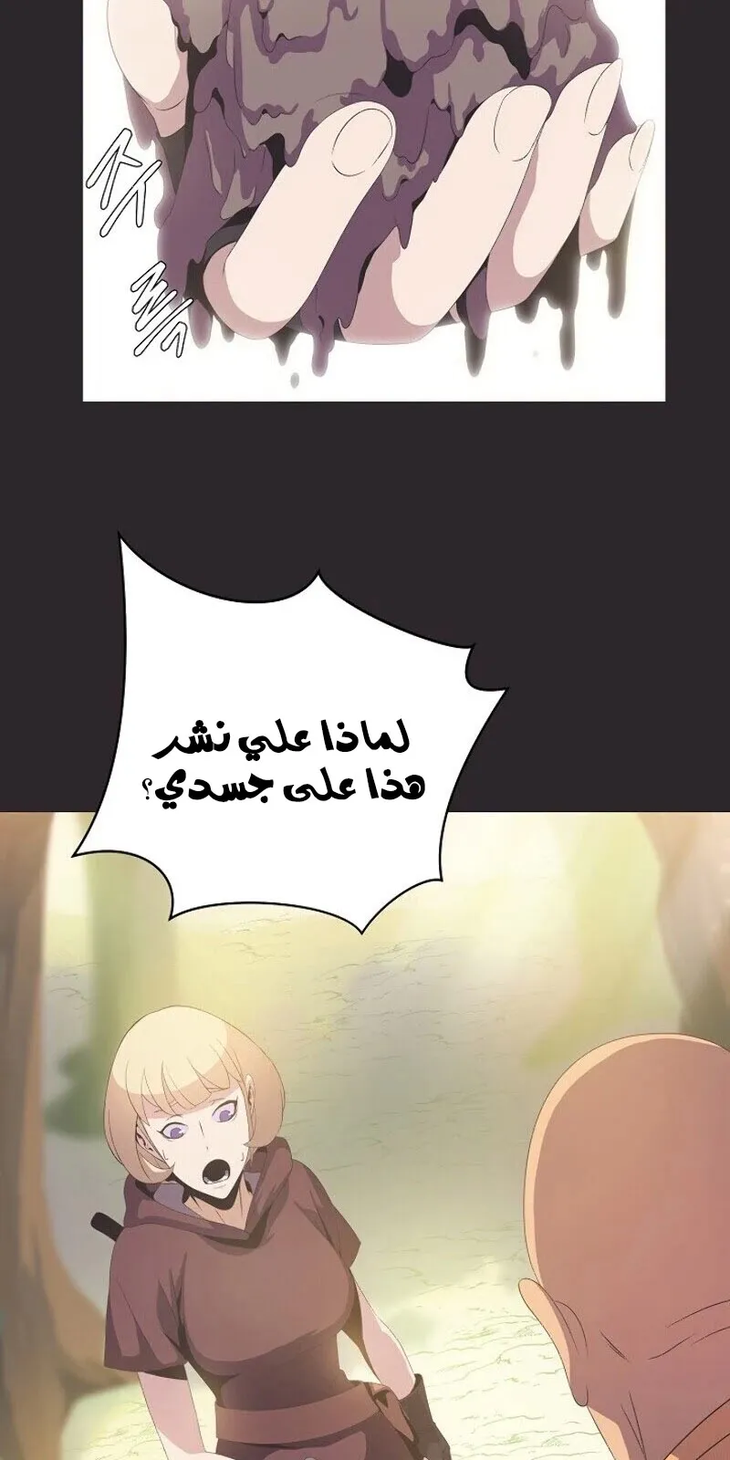 الصفحة 37 من 83