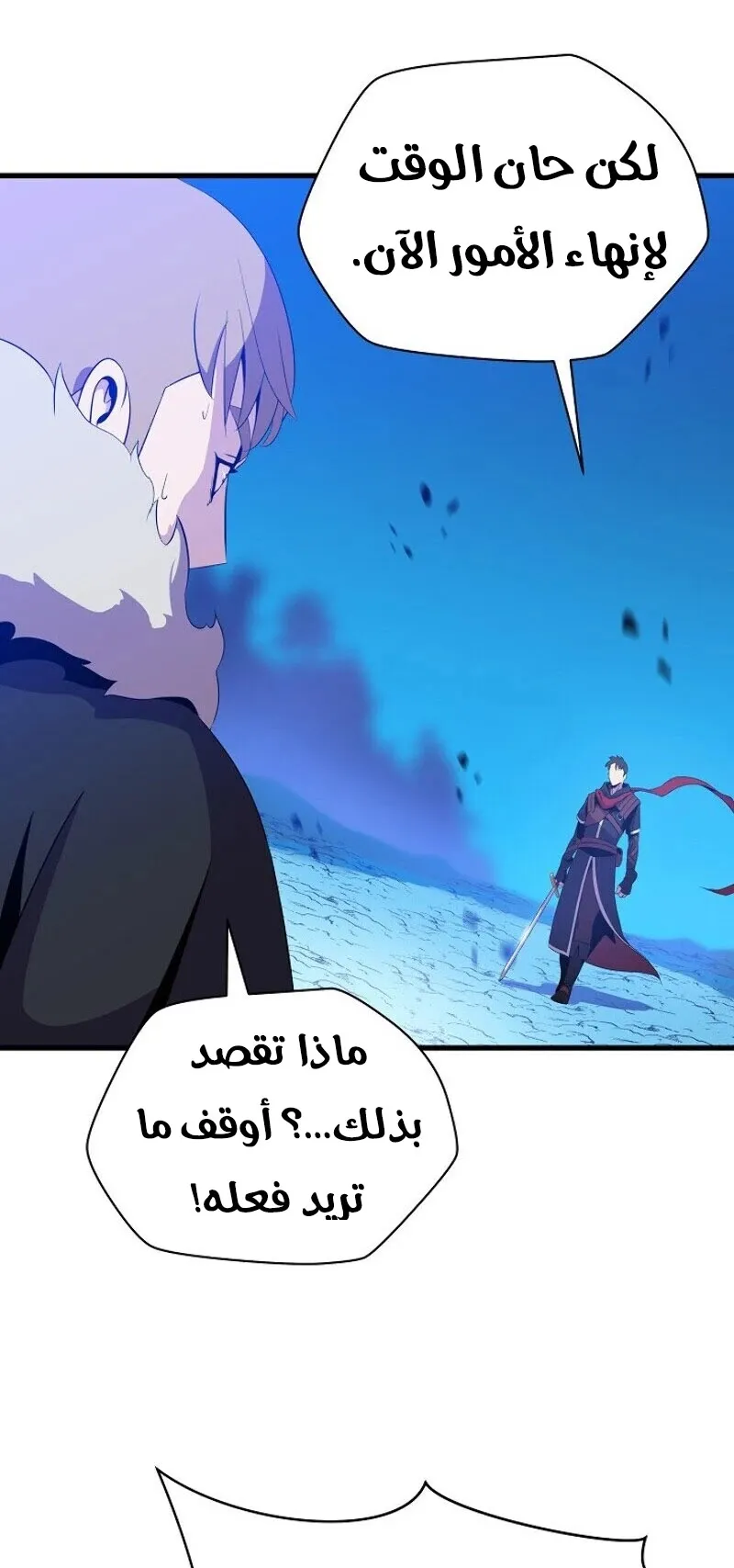 الصفحة 73 من 83