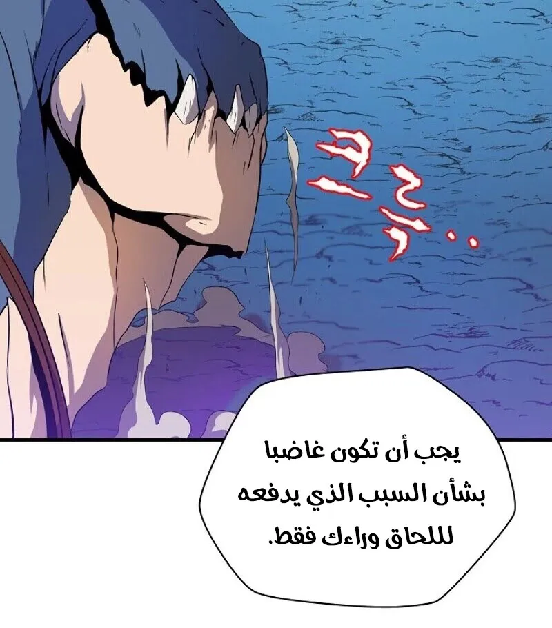 الصفحة 78 من 83