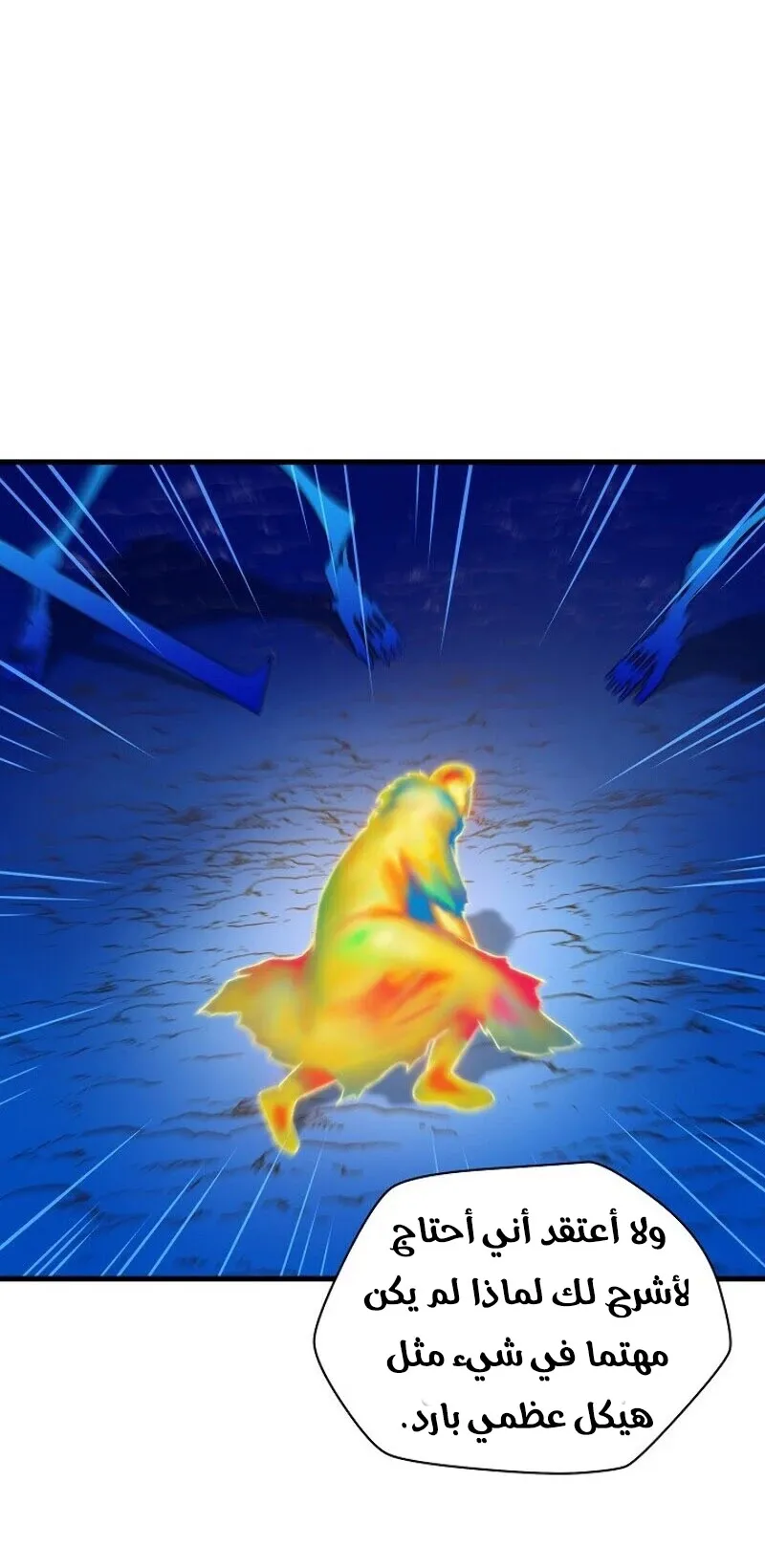الصفحة 80 من 83