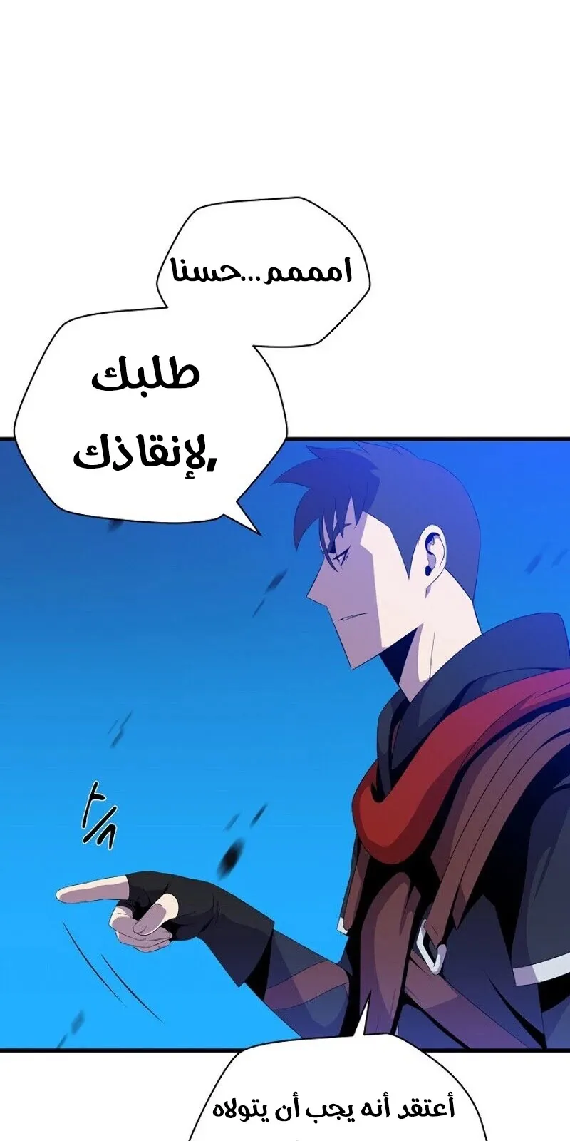 الصفحة 75 من 83