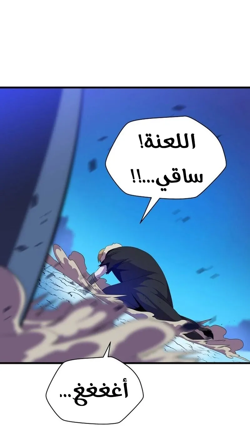 الصفحة 66 من 83