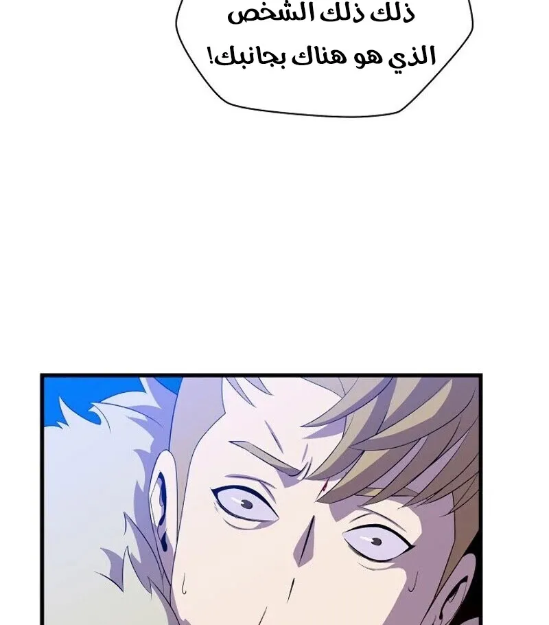 الصفحة 76 من 83
