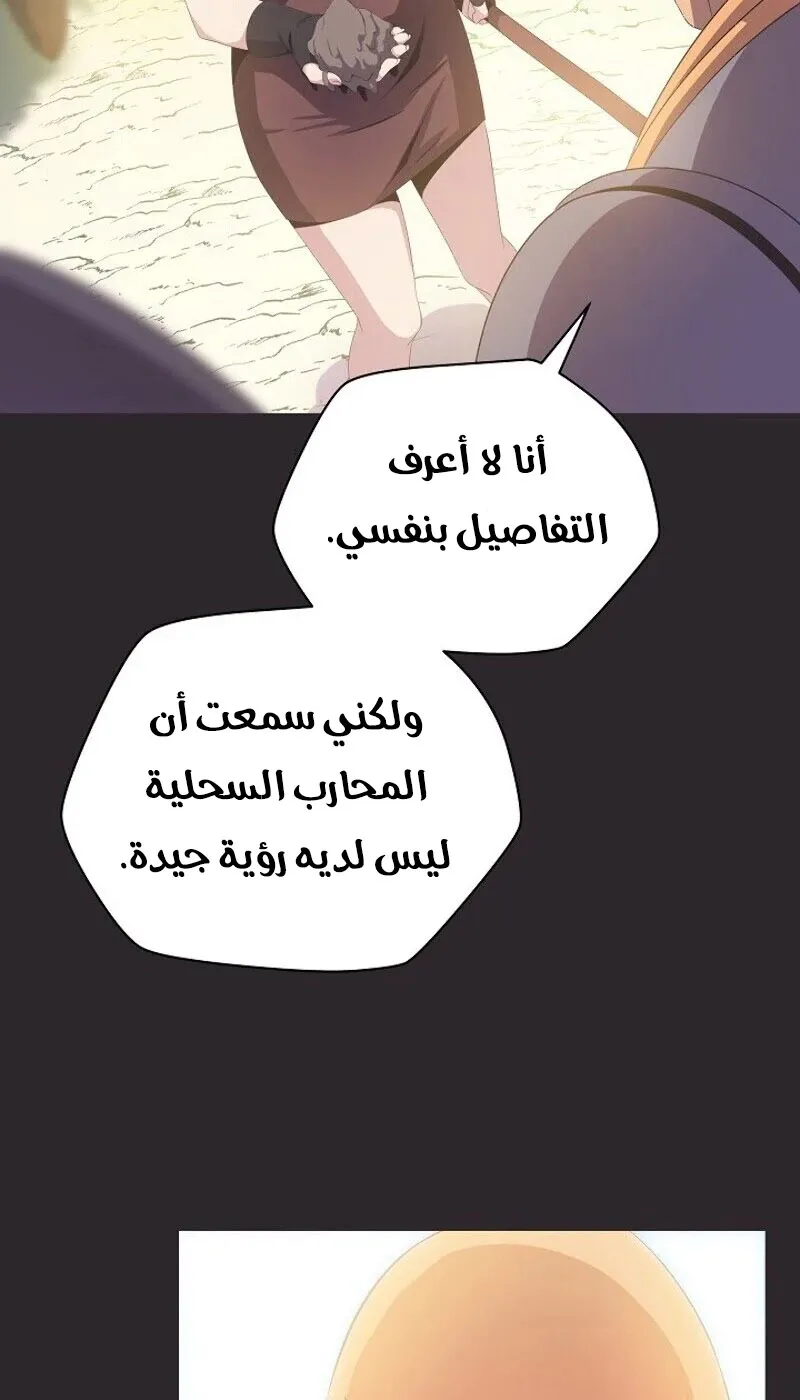 الصفحة 38 من 83