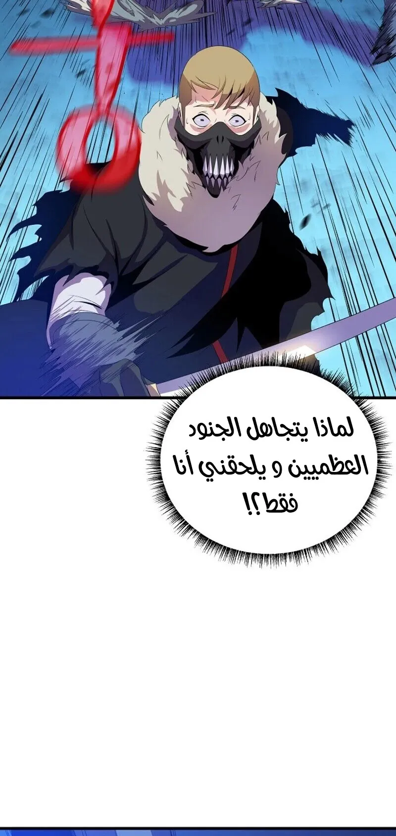 الصفحة 21 من 83