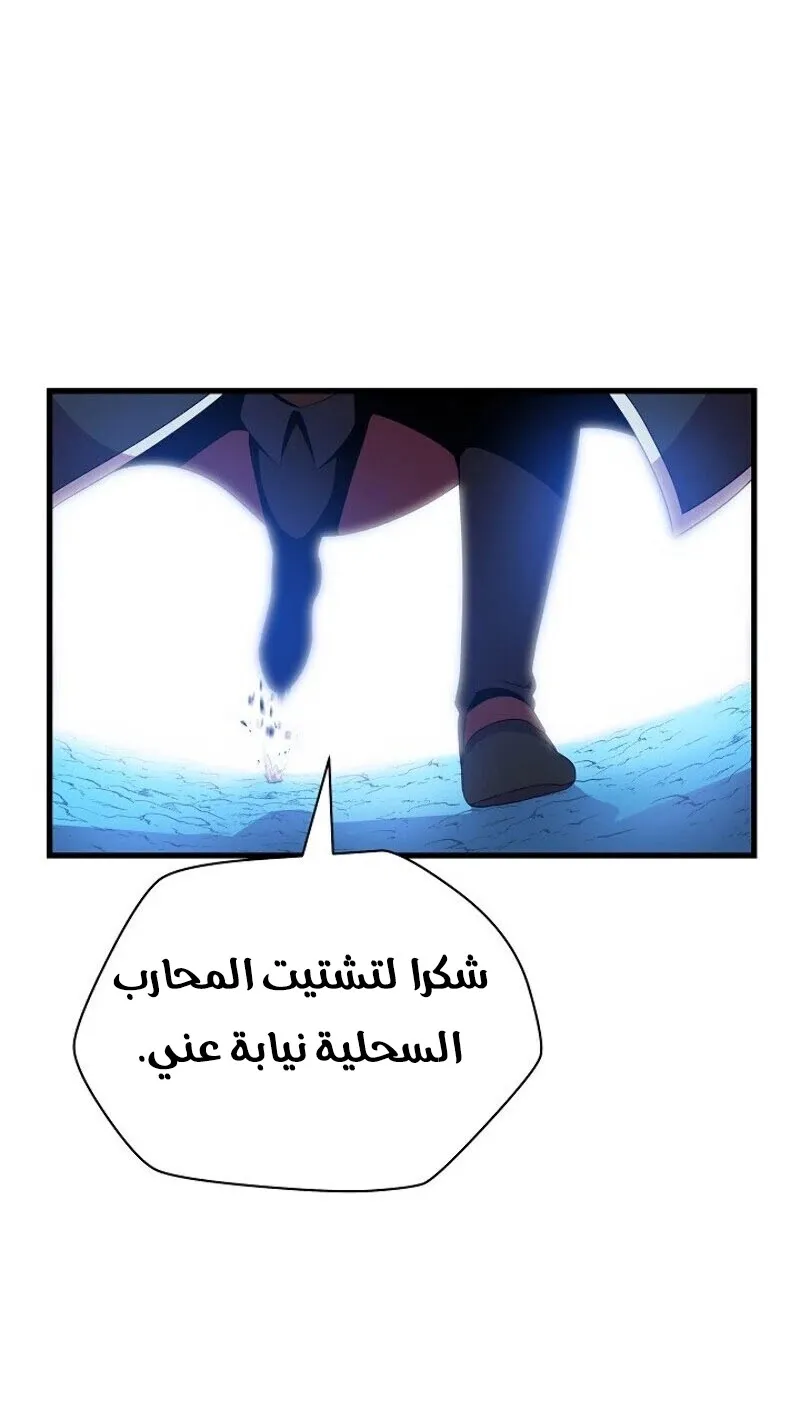 الصفحة 72 من 83
