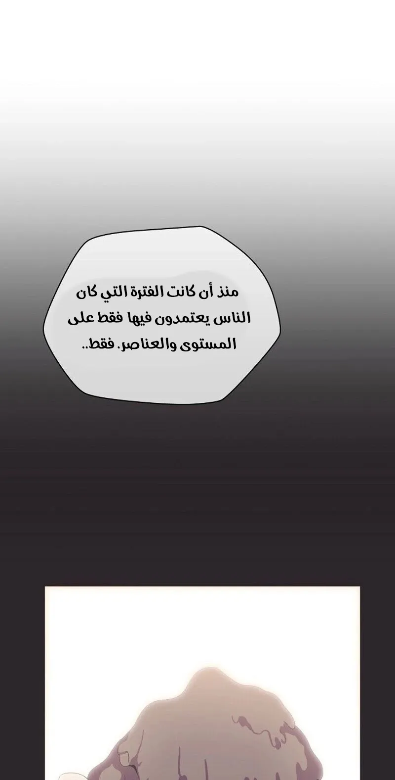 الصفحة 36 من 83