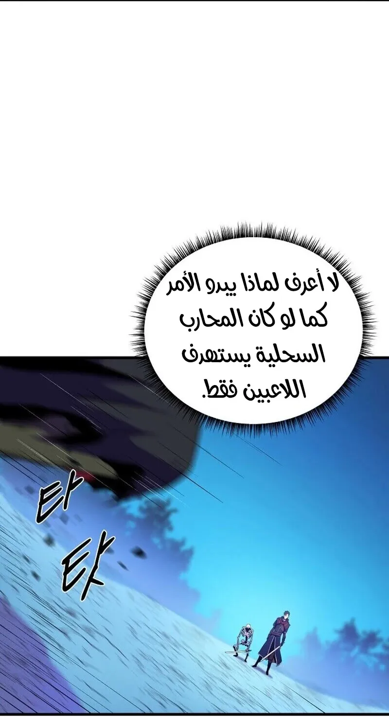 الصفحة 45 من 83