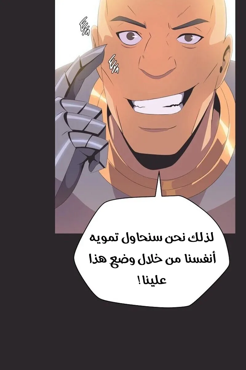 الصفحة 39 من 83