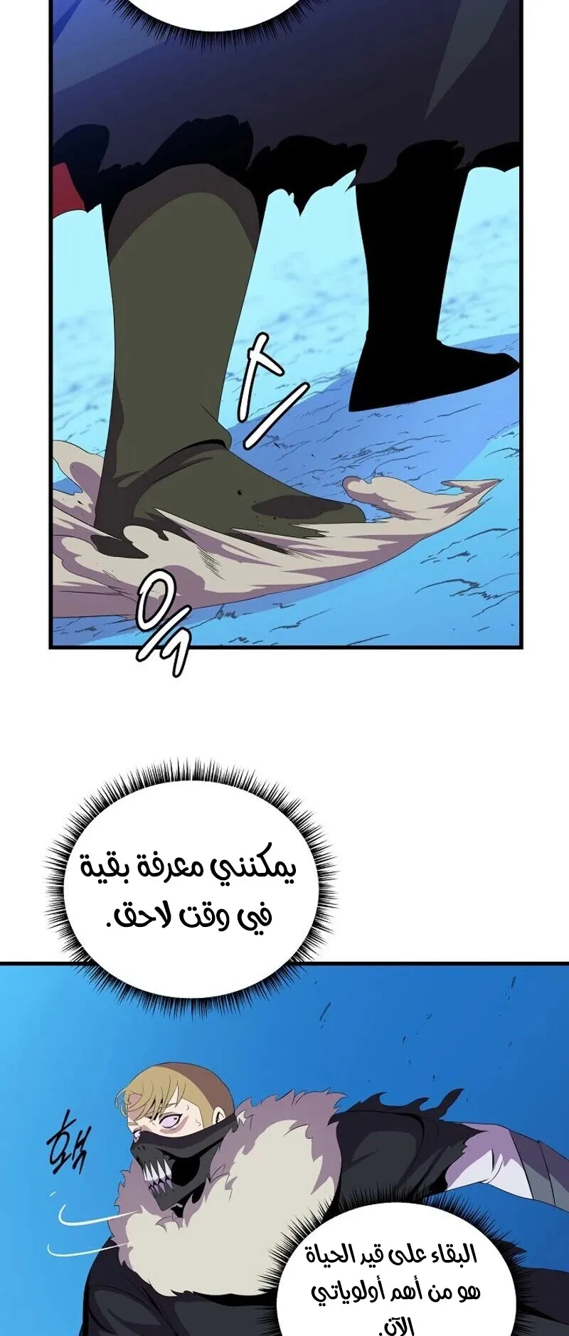 الصفحة 4 من 83