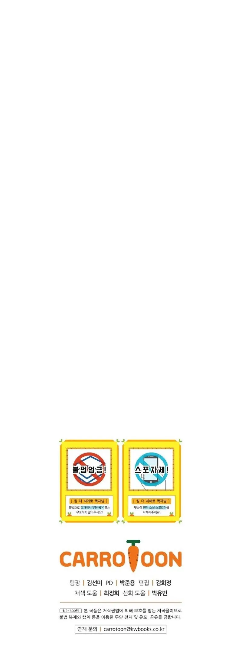 الصفحة 83 من 83