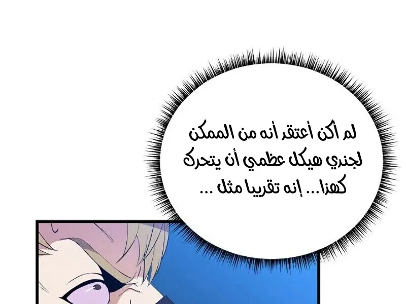 الصفحة 12 من 83