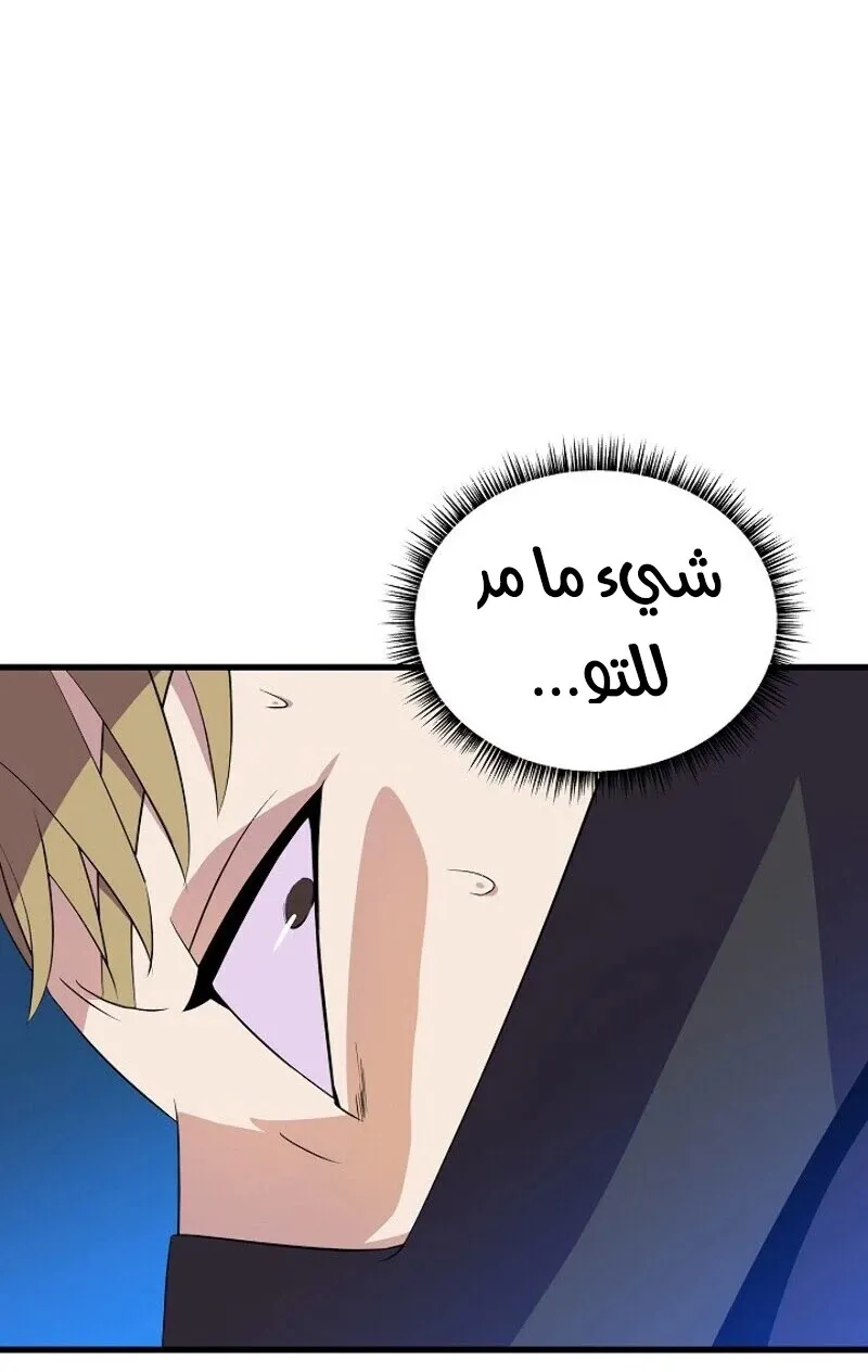الصفحة 6 من 83
