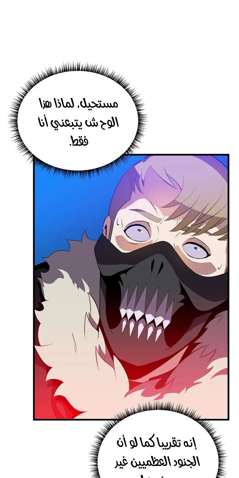 الصفحة 31 من 83