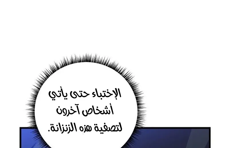 الصفحة 3 من 83