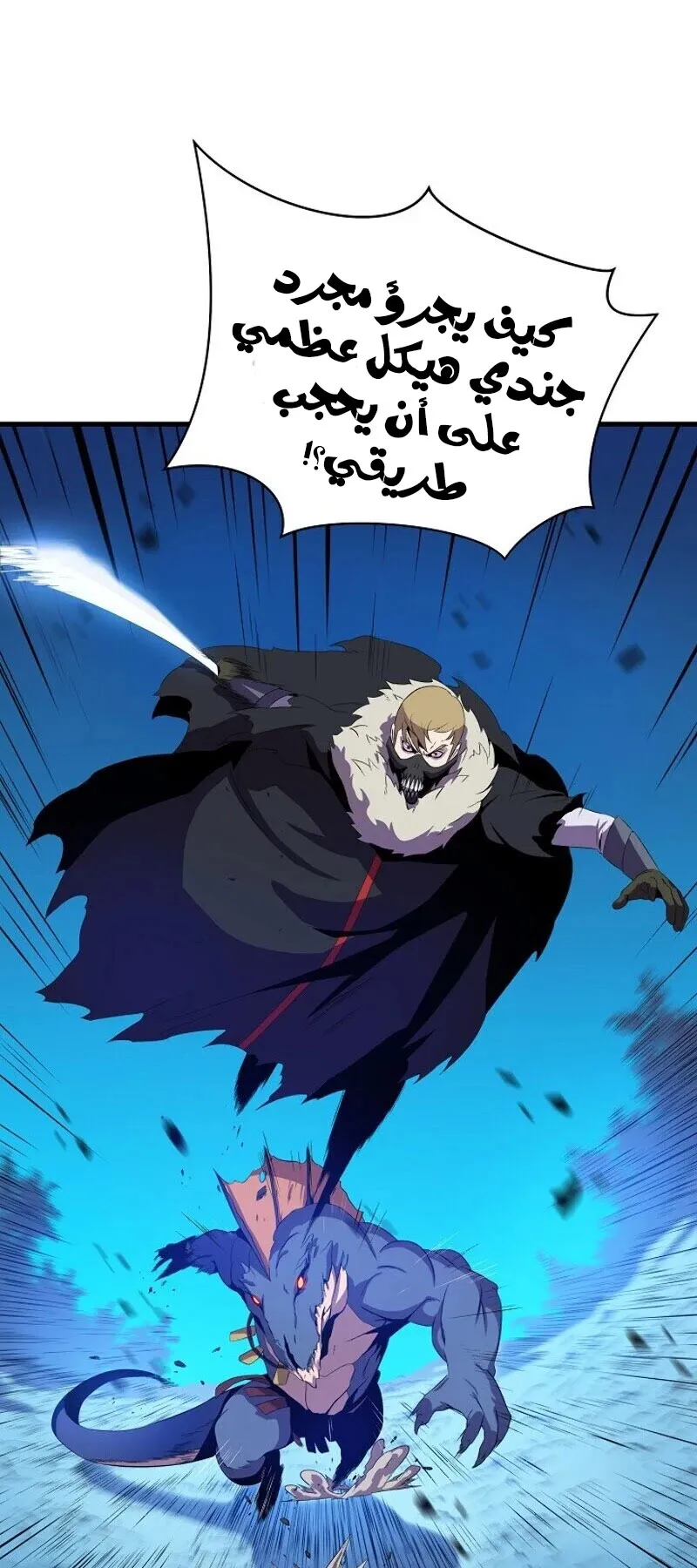 الصفحة 52 من 83