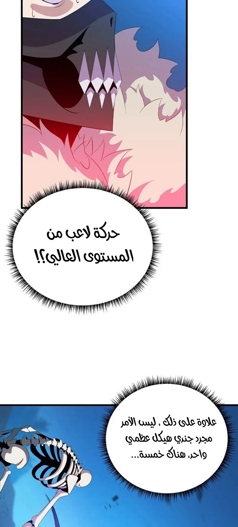 الصفحة 13 من 83