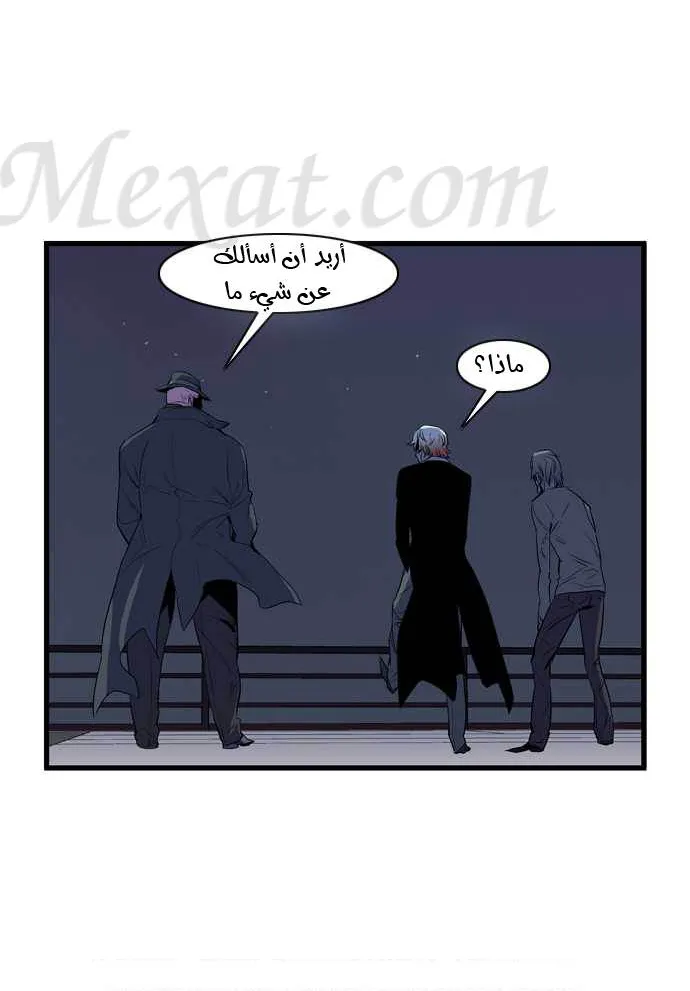 الصفحة 16 من 36
