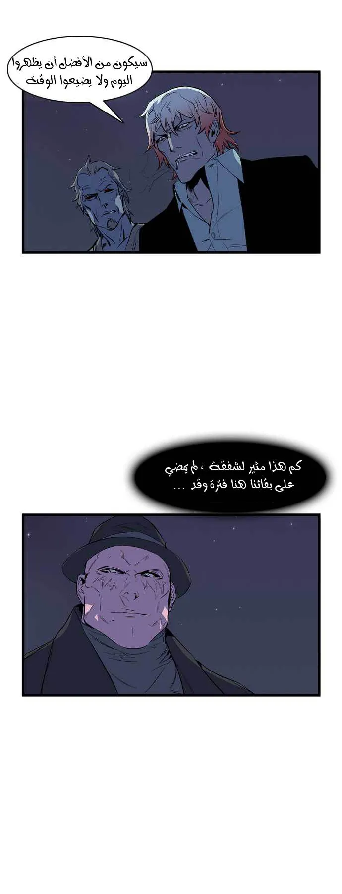 الصفحة 11 من 36