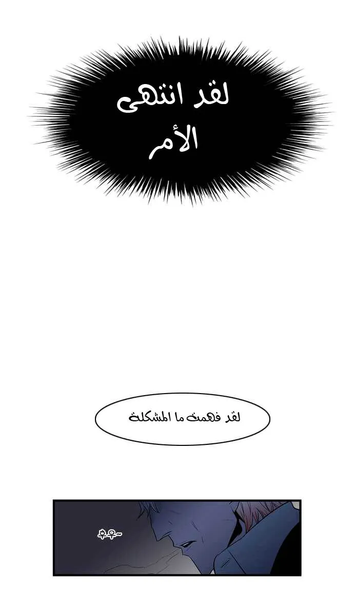 الصفحة 23 من 36