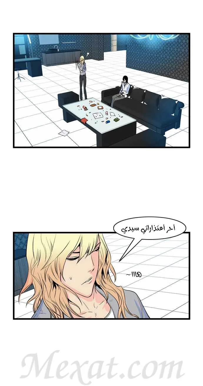 الصفحة 27 من 36