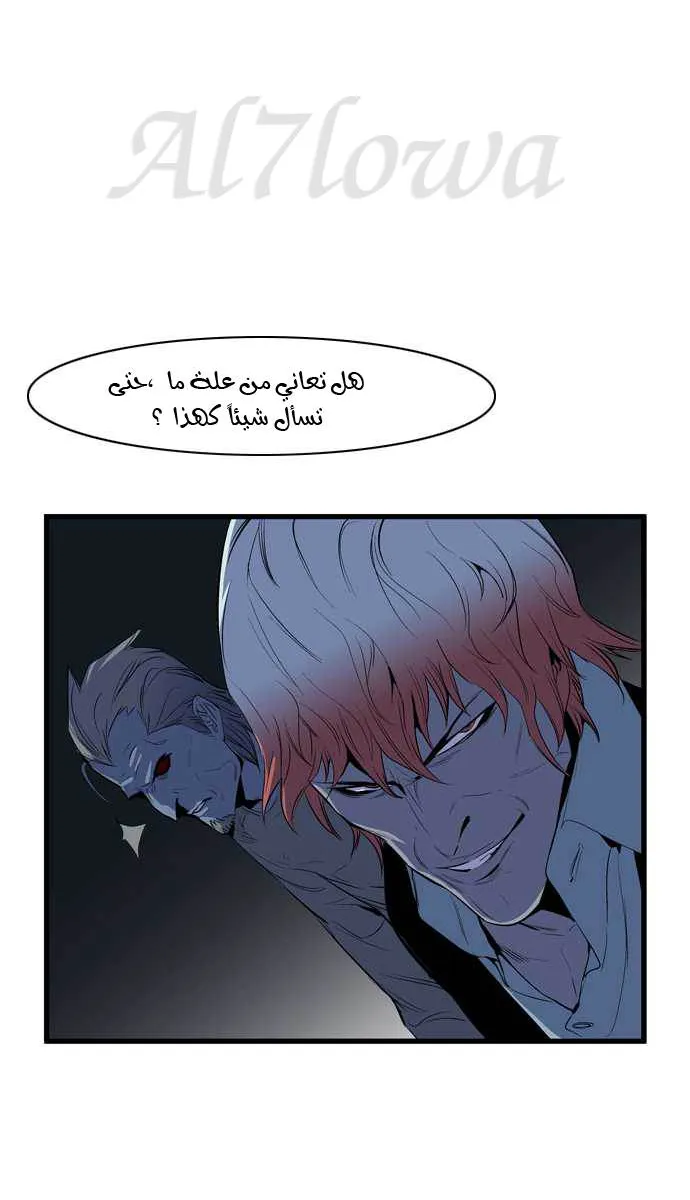 الصفحة 19 من 36