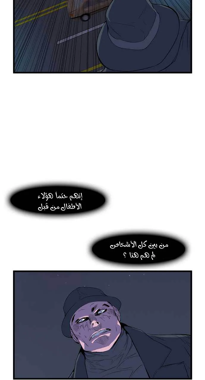 الصفحة 14 من 36