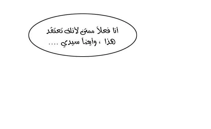 الصفحة 32 من 36