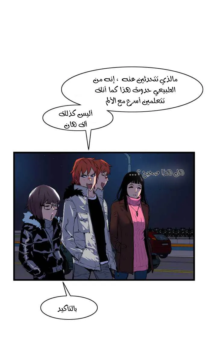 الصفحة 4 من 36