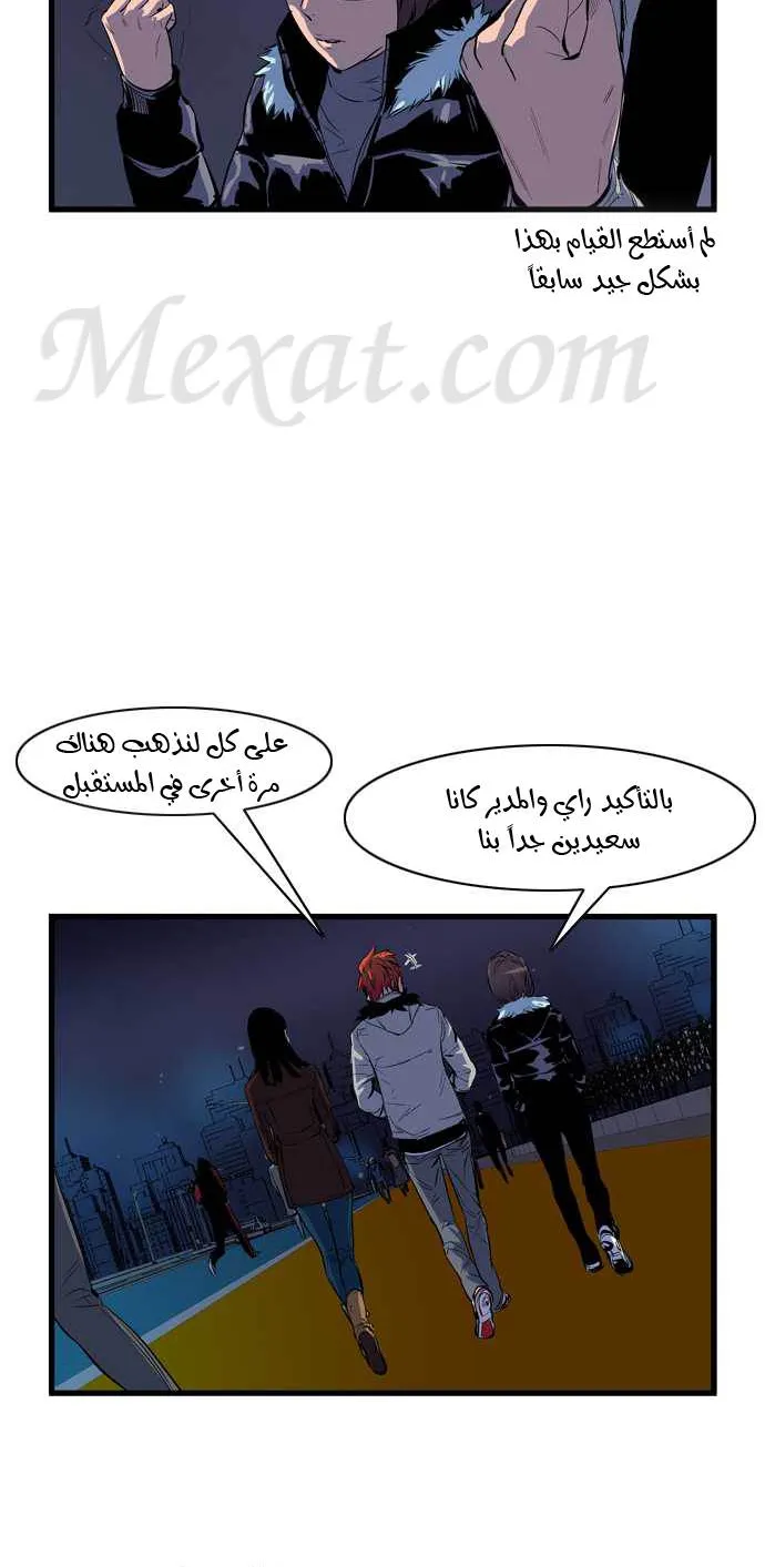 الصفحة 6 من 36