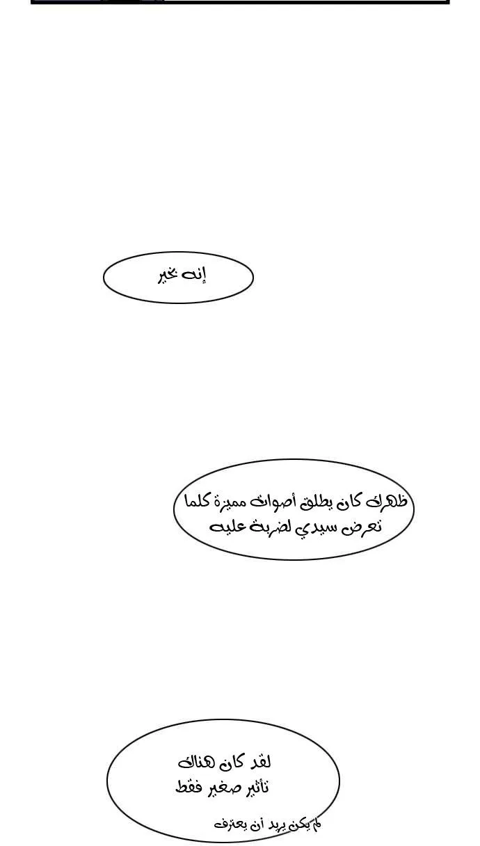 الصفحة 35 من 36