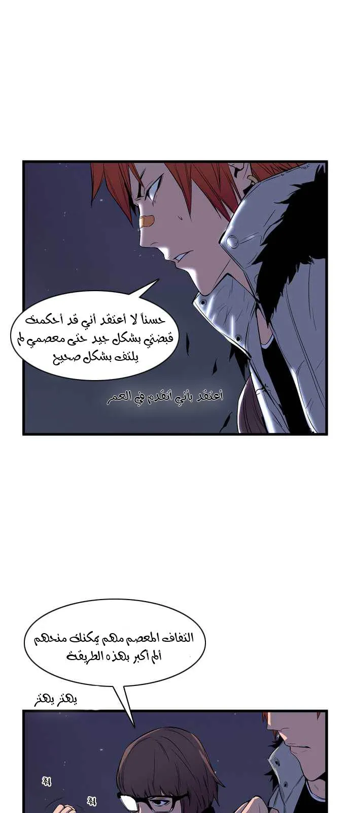 الصفحة 5 من 36