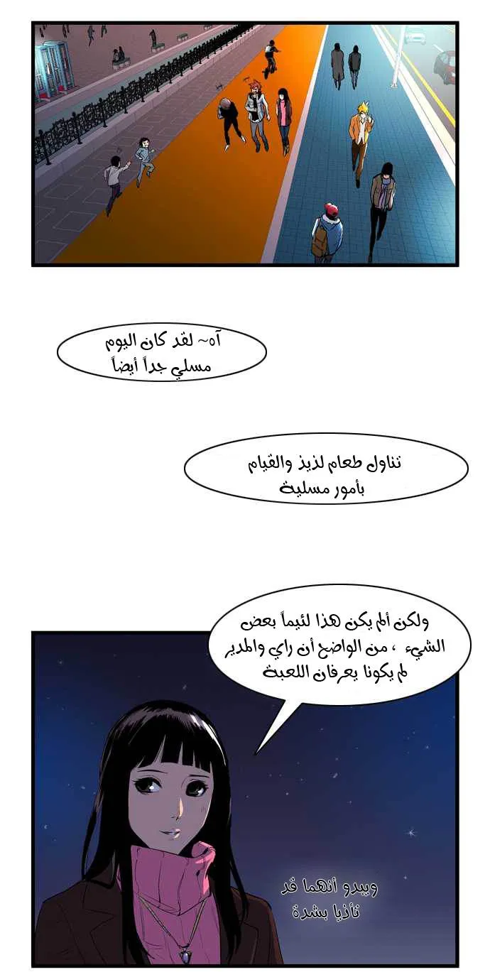 الصفحة 3 من 36